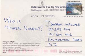 wims17a_reallybadspelling.jpg